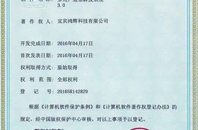 《多用户短信群发系统》升级完成