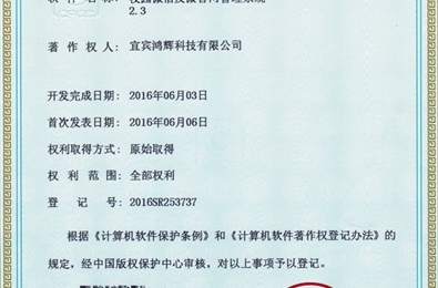 《校园微信及微官网管理系统》发布2.3版