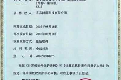 《基于微信公众号多用户信息通讯系统》2.2发布