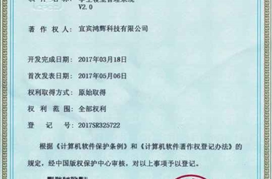 学生寝室管理系统