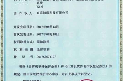基于微信平台的场馆预约和功能室使用登记管理系统